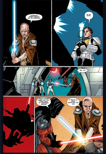 Star Wars: The Old Republic - Перевод -> Угроза миру: Акт 1. Корусантский договор. Выпуски 1 и 2.