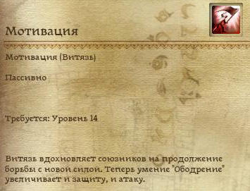 Dragon Age: Начало - Специализации классов в подробностях