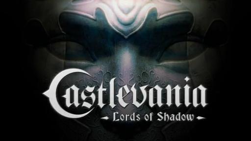 Новости - Castlevania: Lords of Shadow в деталях