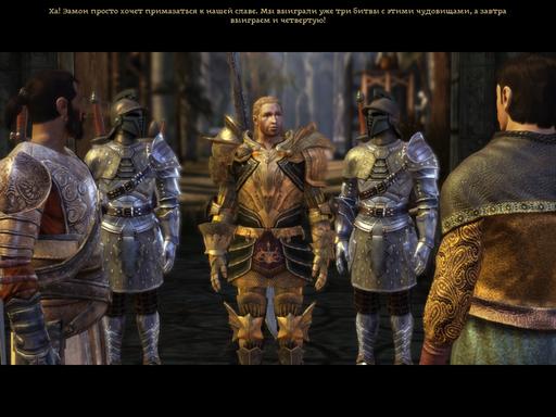 Dragon Age: Начало - Параллели в других мирах