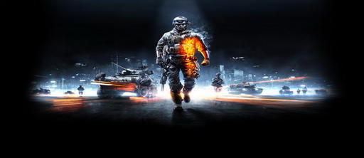 Battlefield 3 - DICE : консоли "не потянут" больше 24 игроков в BF3