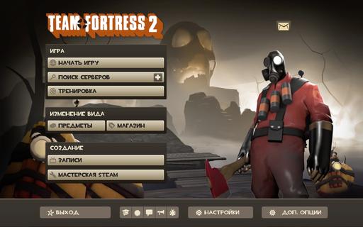 Team Fortress 2 - Изменилась картинка в меню