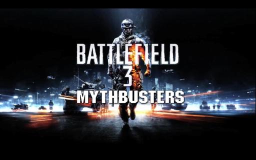 Battlefield 3 - Battlefield 3 Mythbusters - Episode 1
