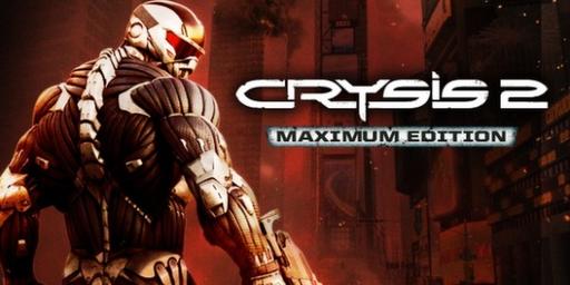 Старт продаж «Crysis 2 Maximum Edition» для Origin на YUPLAY.RU