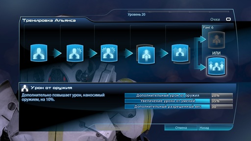 Mass Effect 3 - Человек Штурмовик