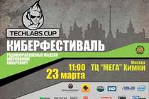 Киберфестиваль TECHLABS CUP начинает свое шествие по странам СНГ